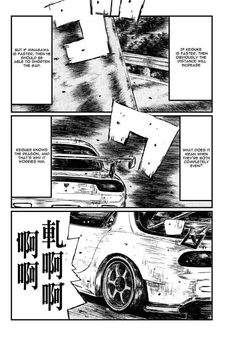 Initial D Chapter 532 4